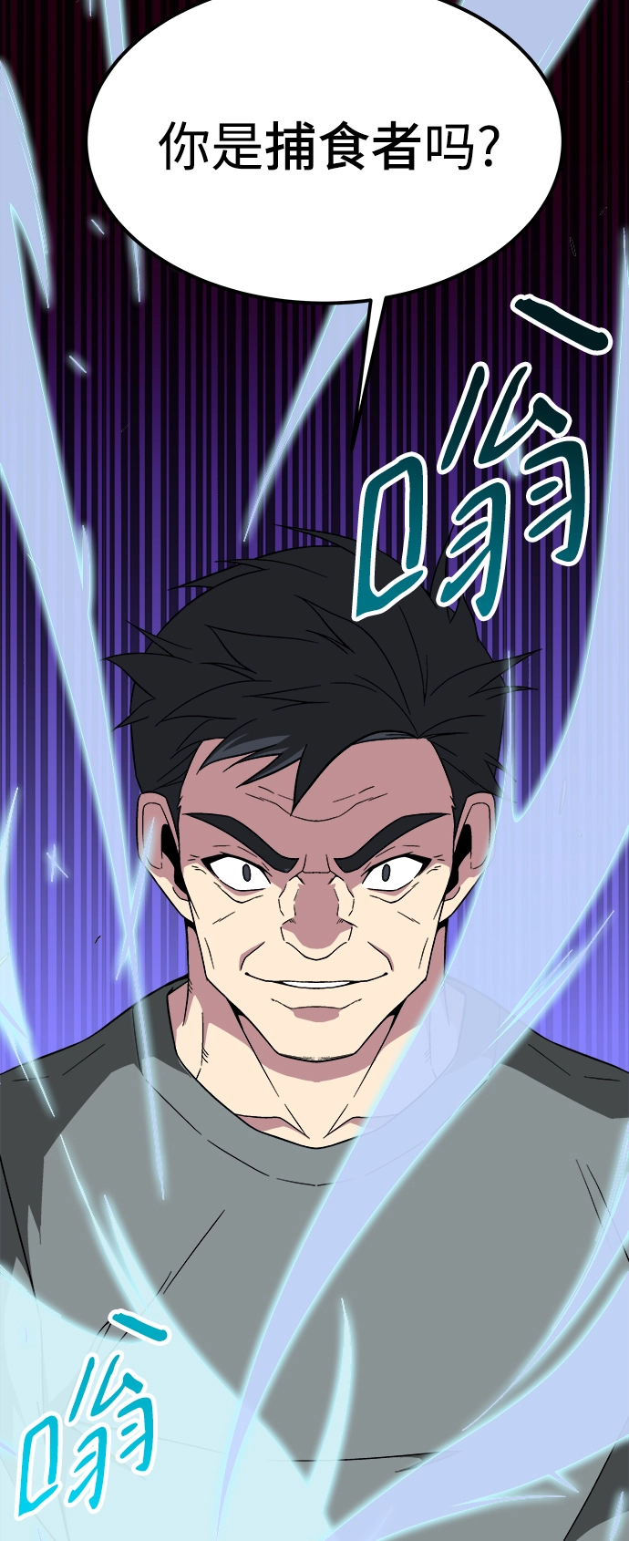 第10话 第59页