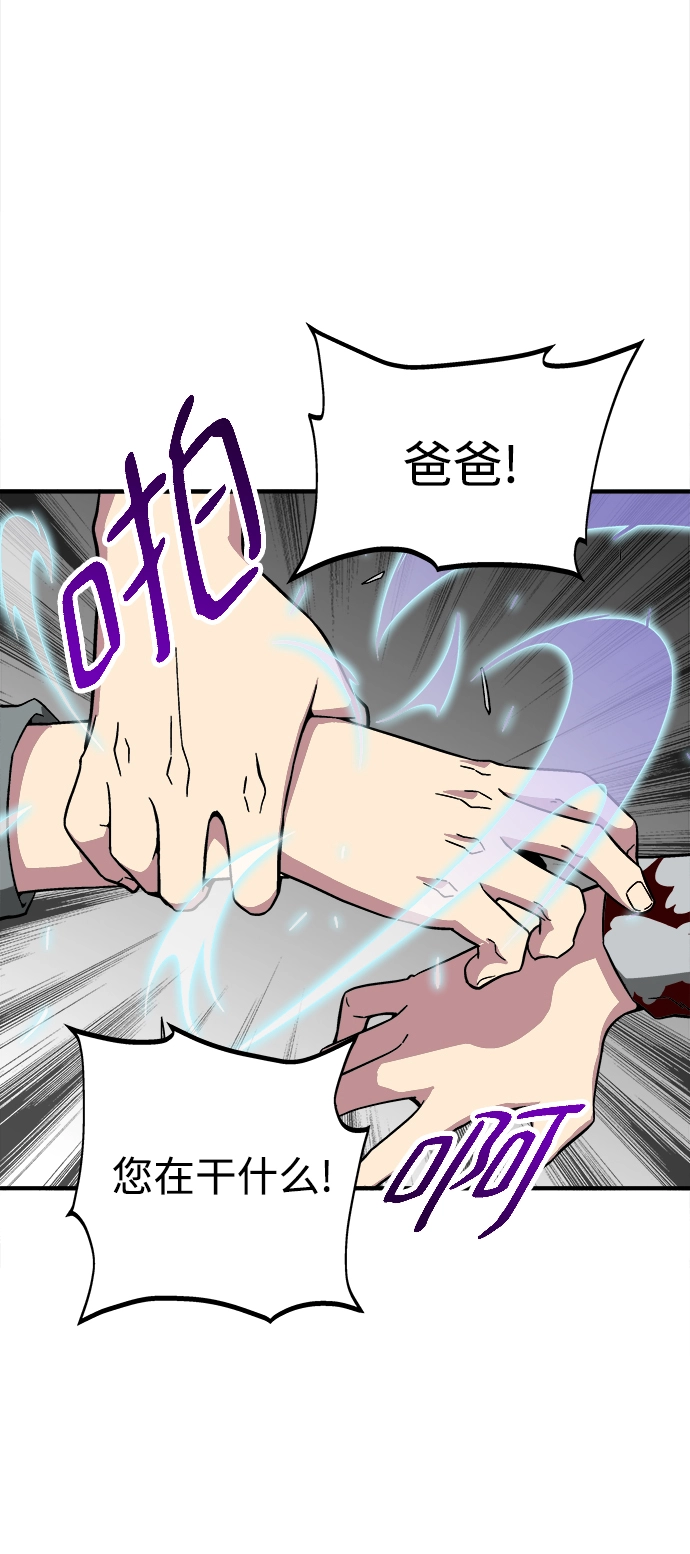 第10话 第61页