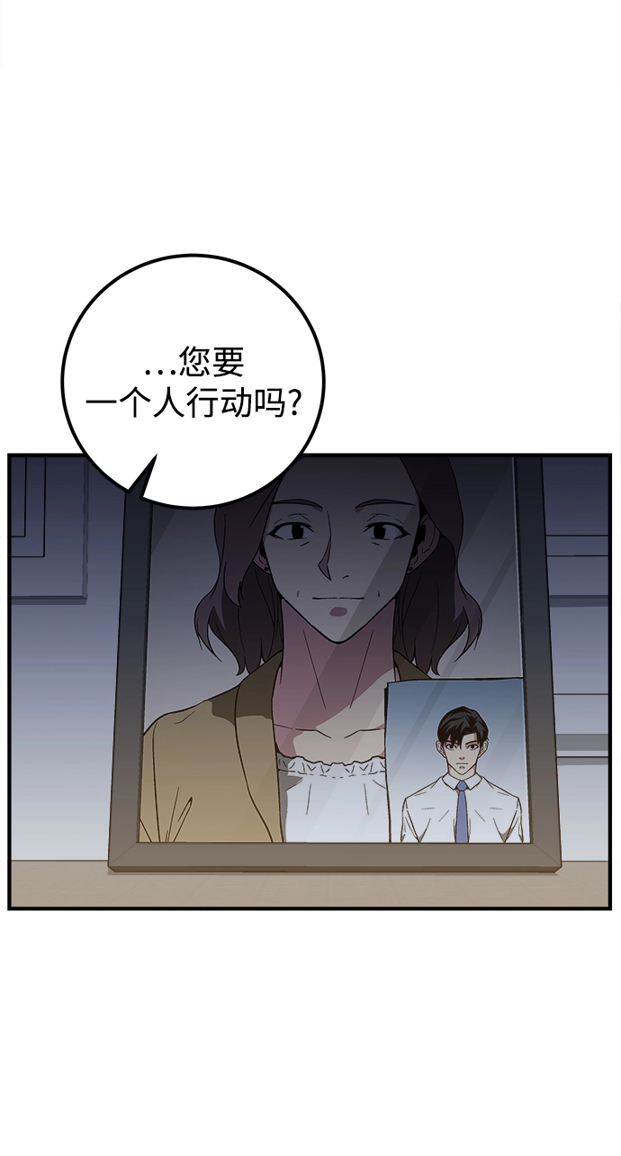 第10话 第77页