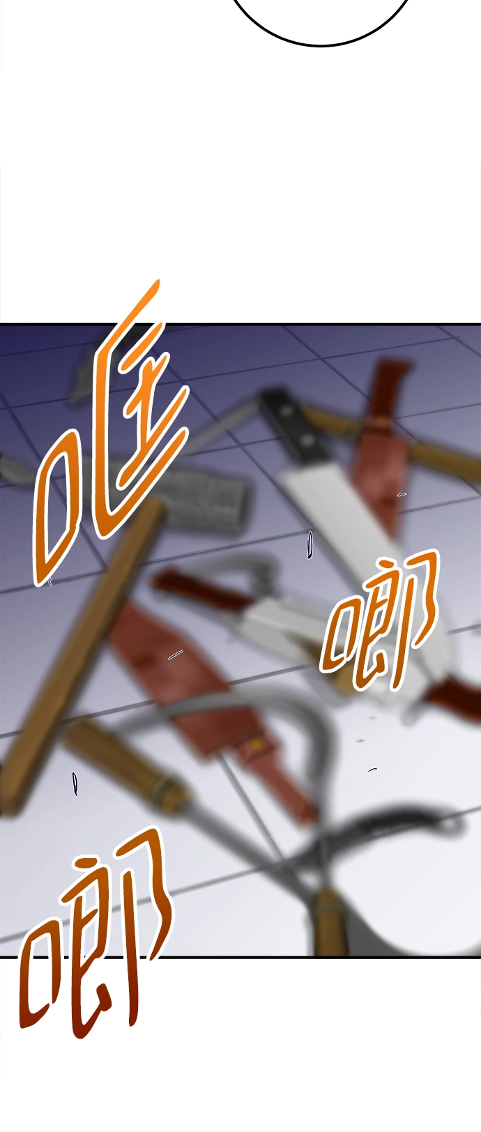 第10话 第83页