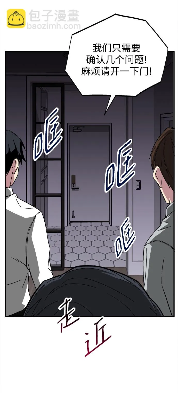 第10话 第91页