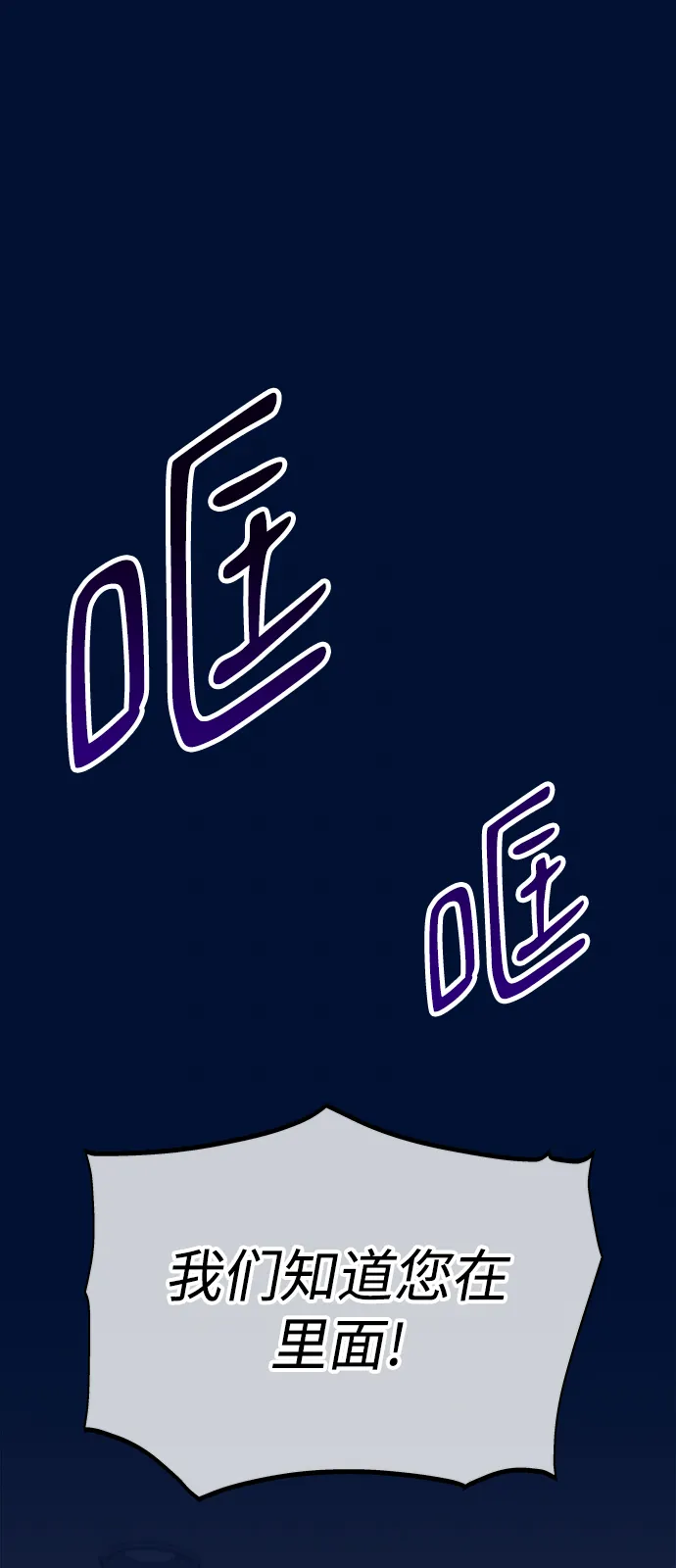 第11话 第2页