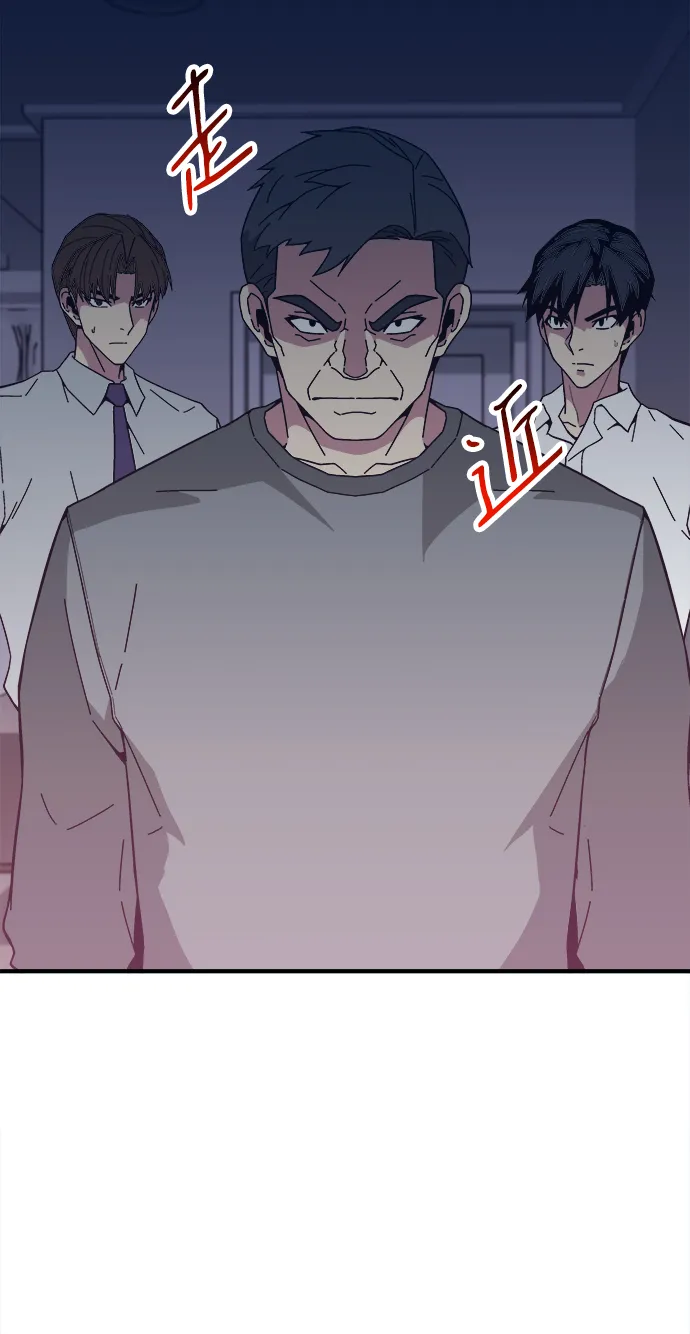 第11话 第3页