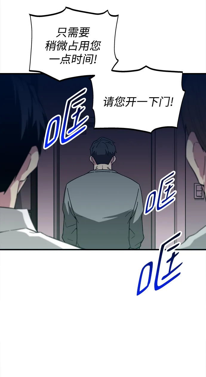 第11话 第4页