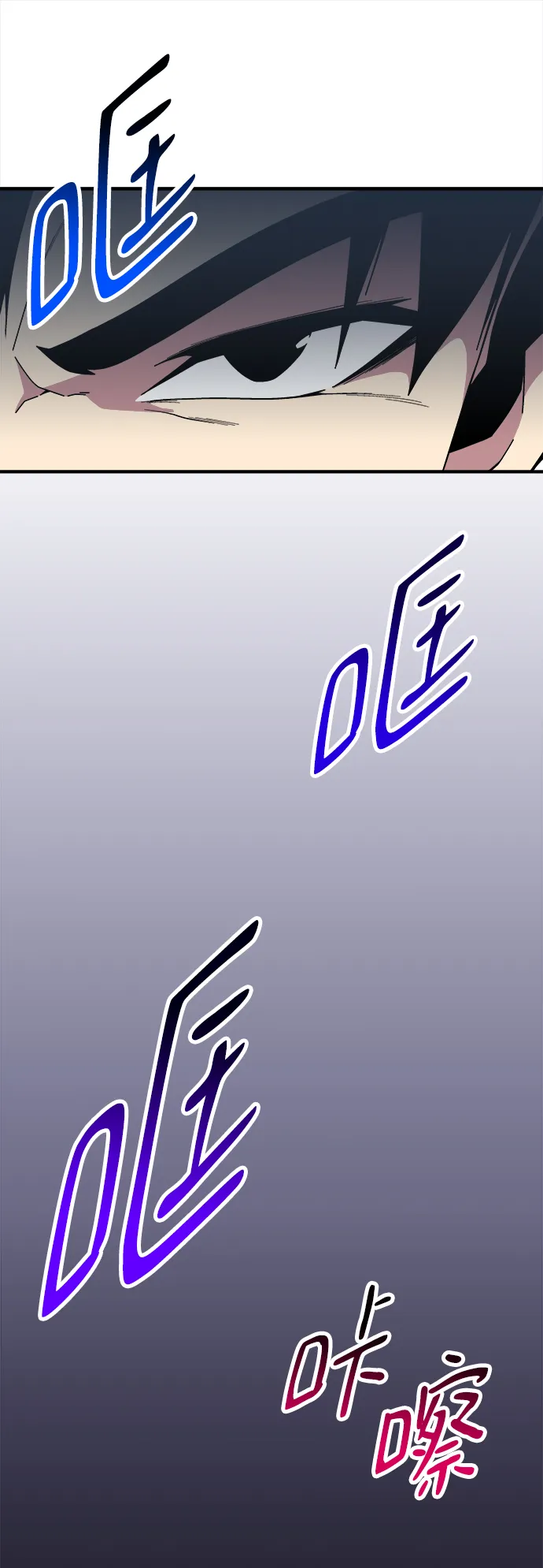 第11话 第6页