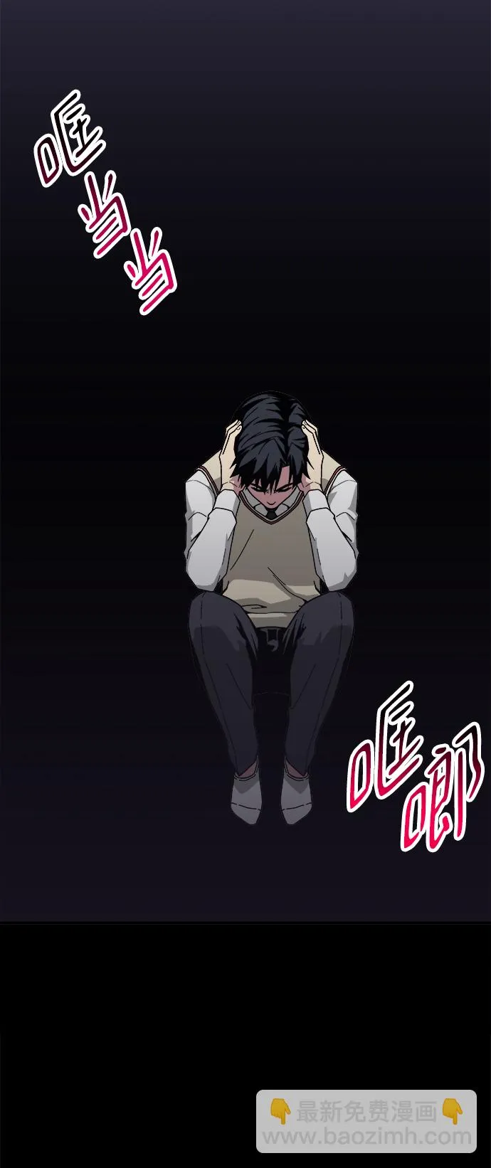 第11话 第7页