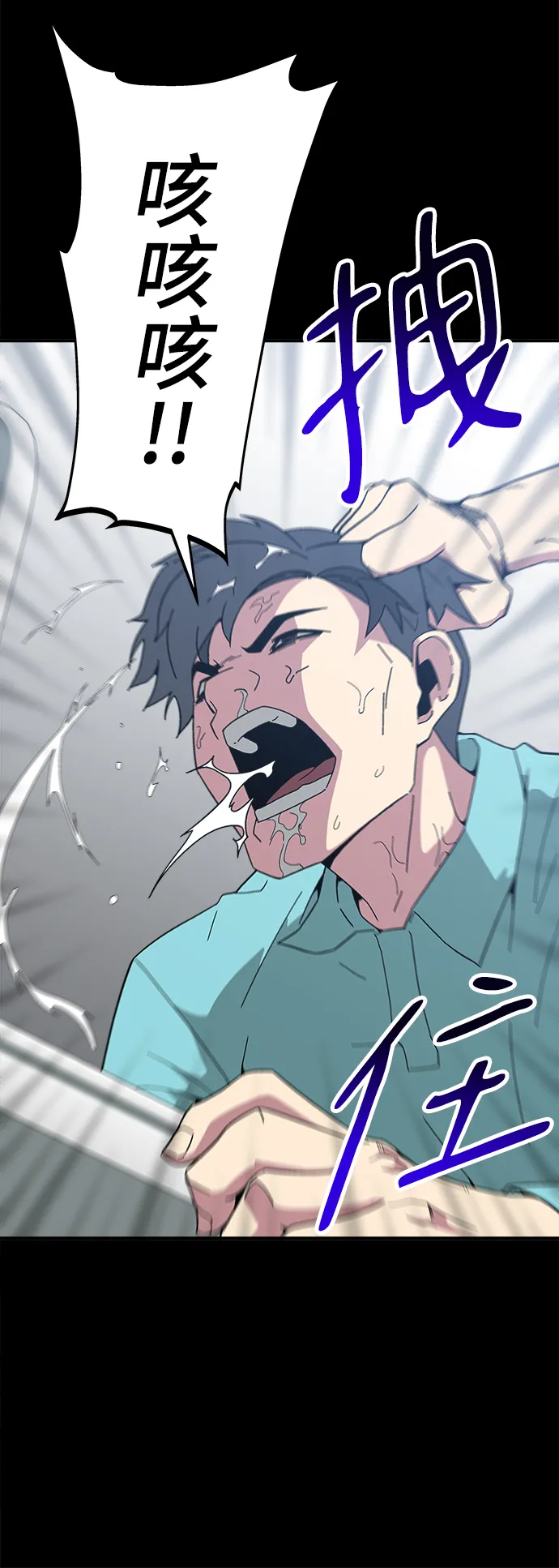 第11话 第8页