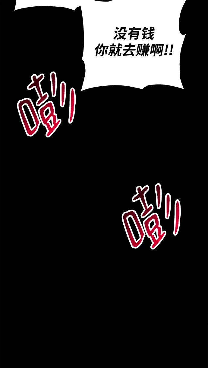第11话 第13页