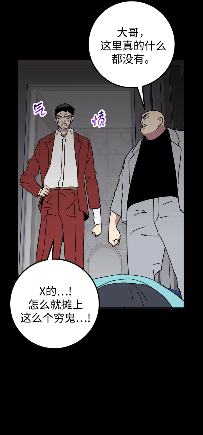 第11话 第14页