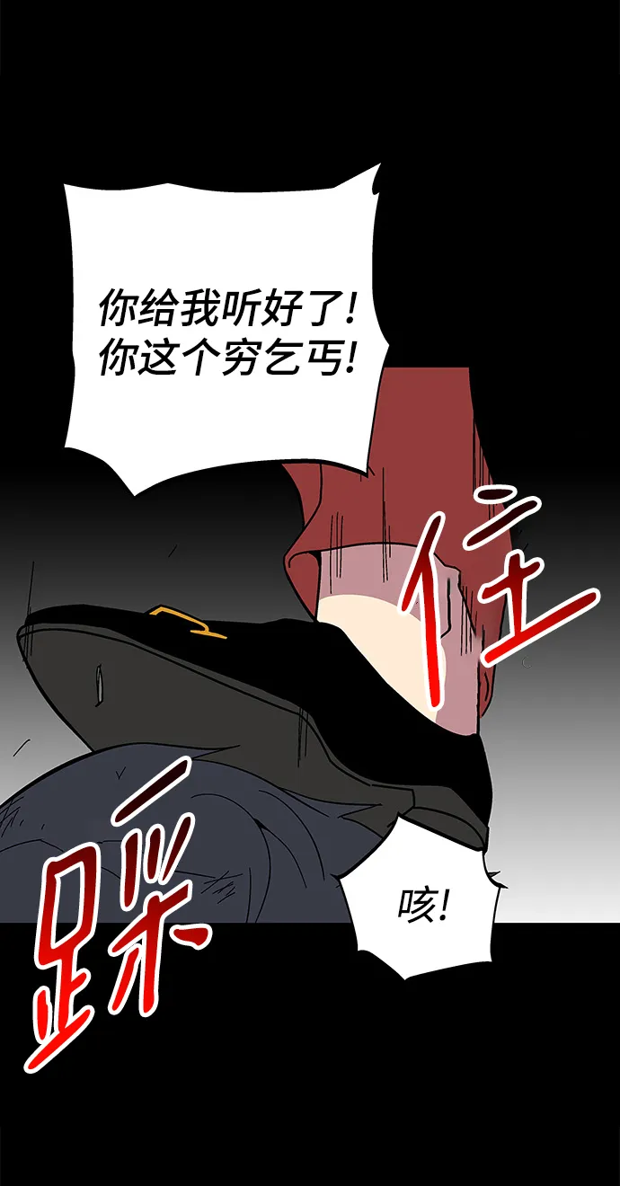 第11话 第15页