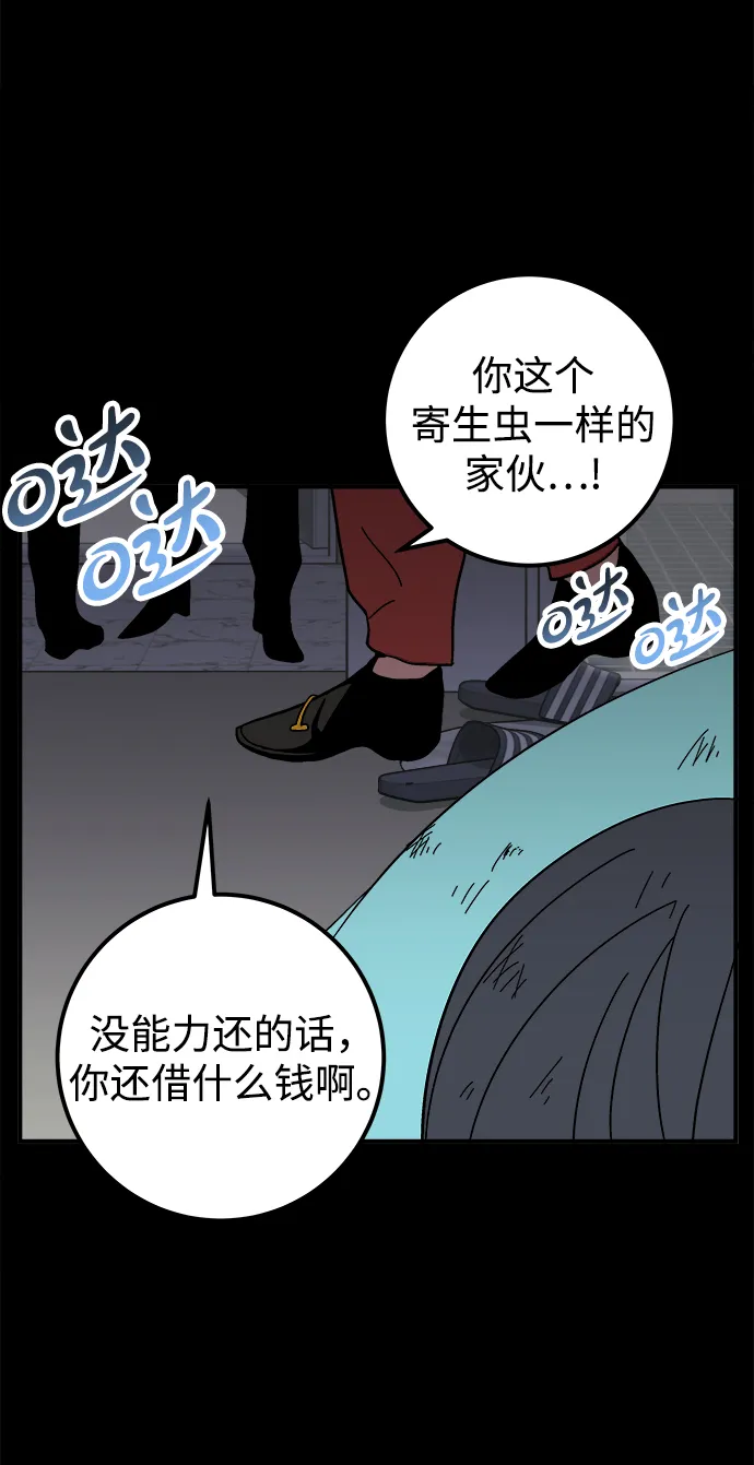 第11话 第17页