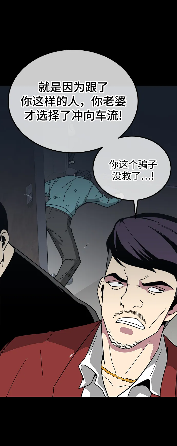 第11话 第18页