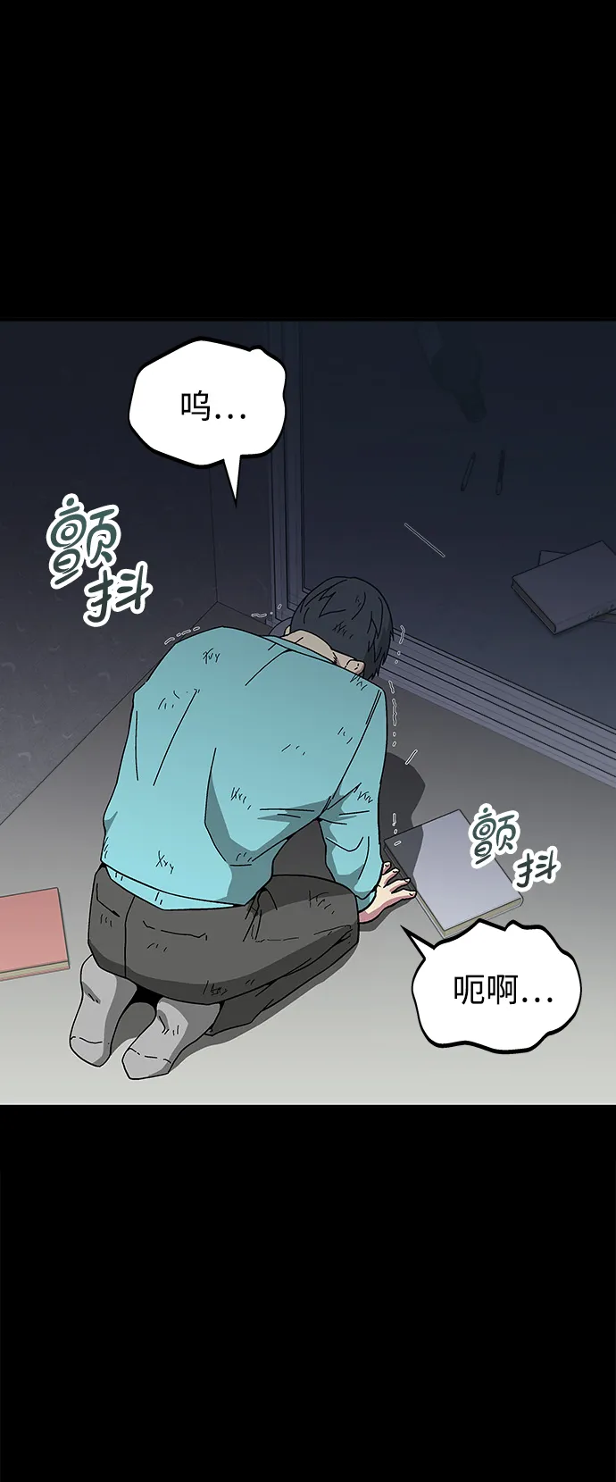 第11话 第19页