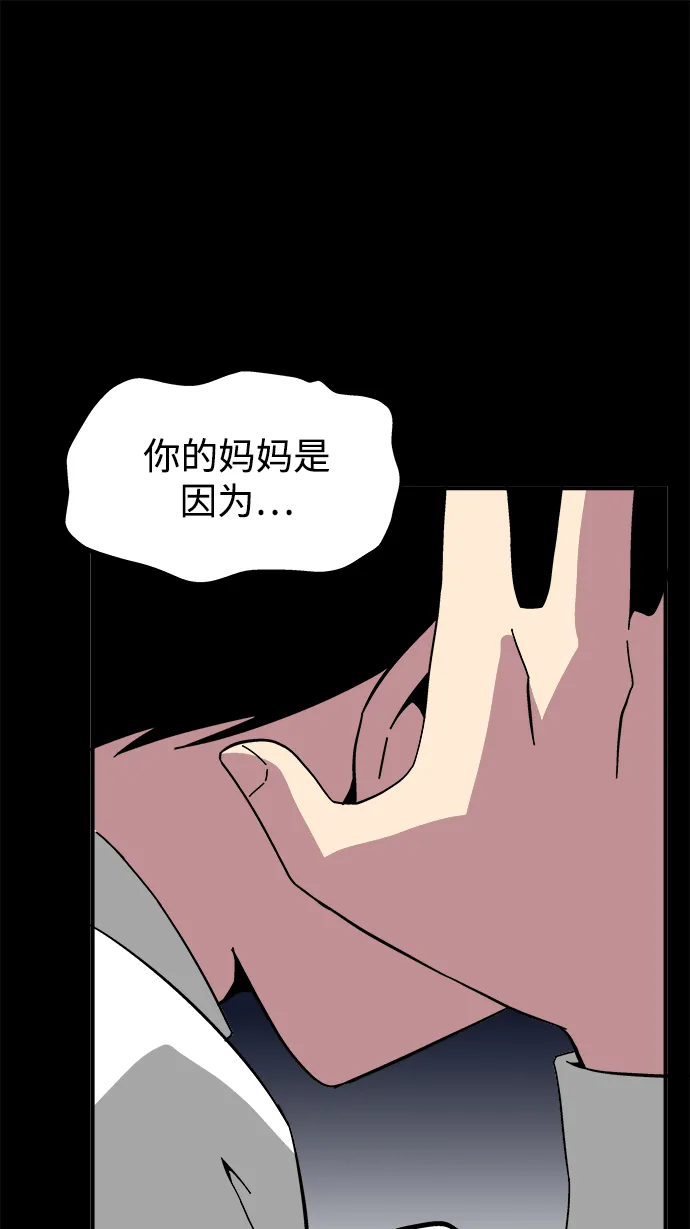第11话 第21页