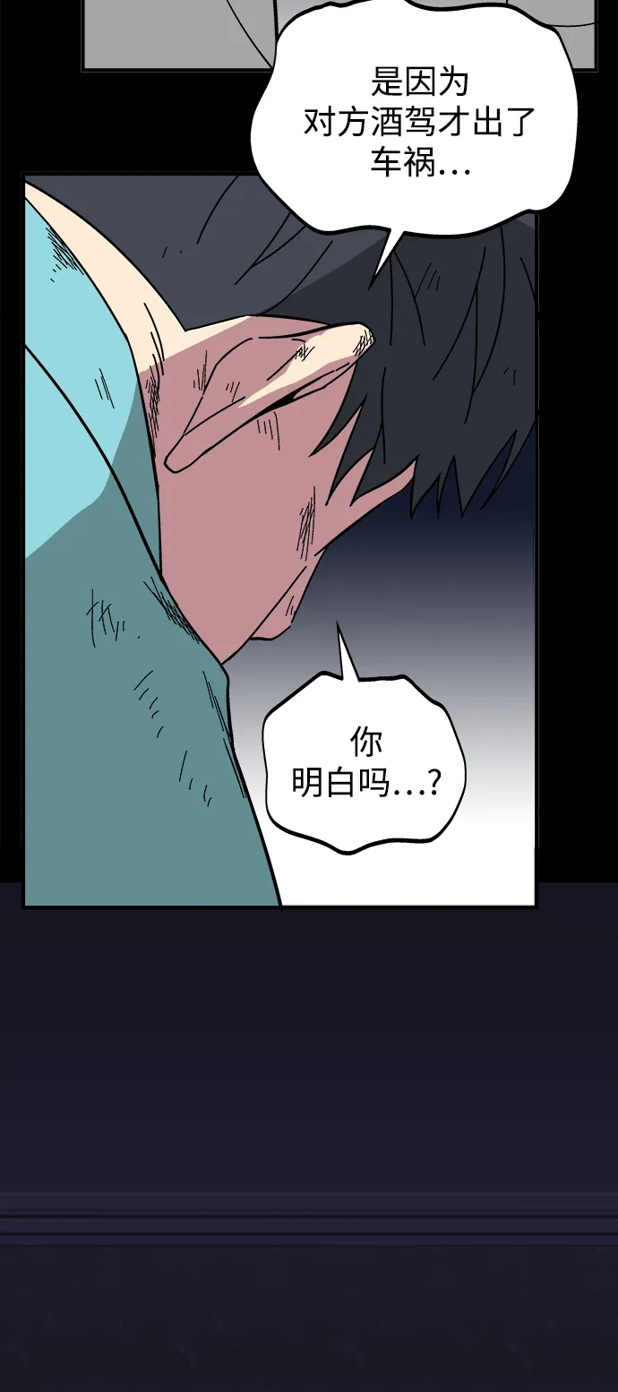 第11话 第22页