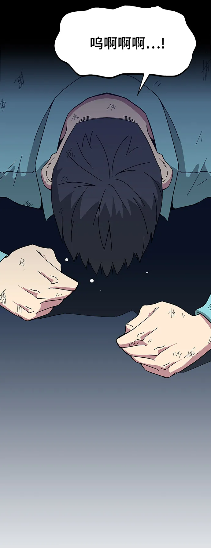第11话 第25页