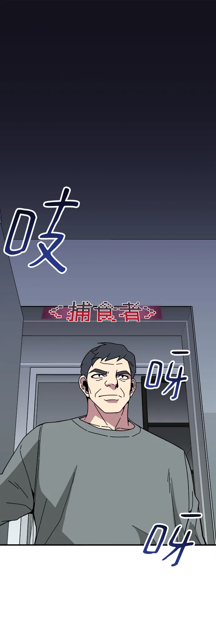 第11话 第29页
