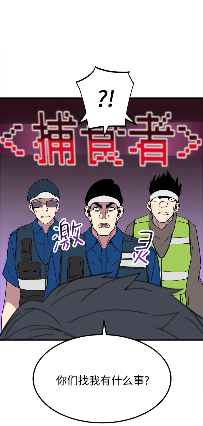 第11话 第30页