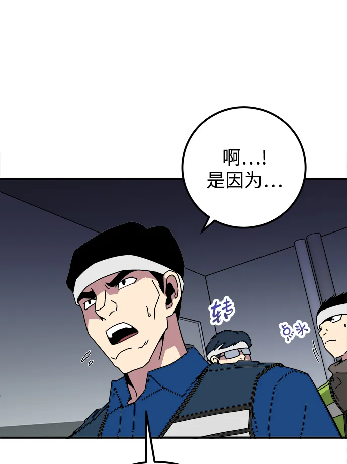 第11话 第31页