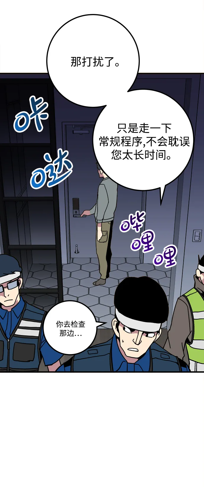 第11话 第37页