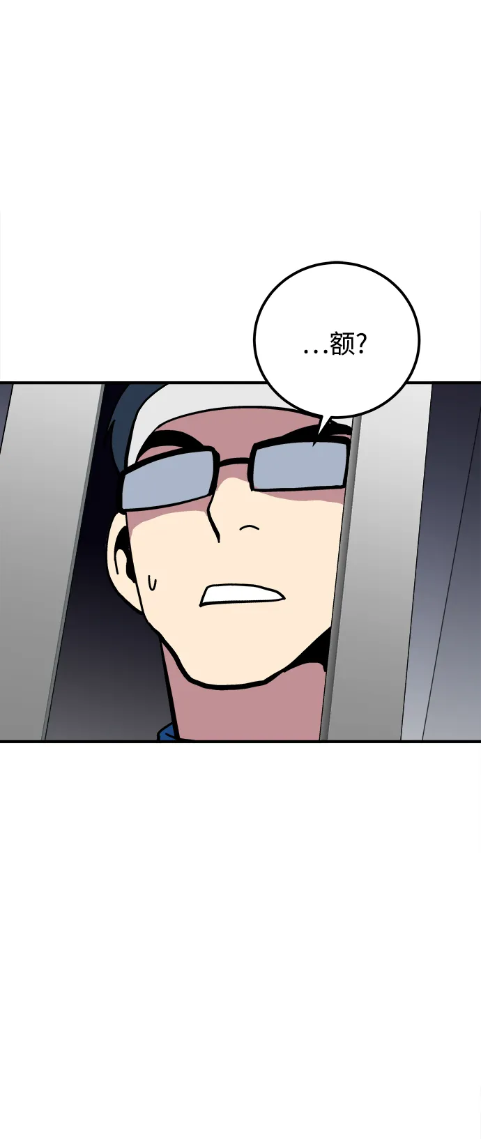第11话 第38页