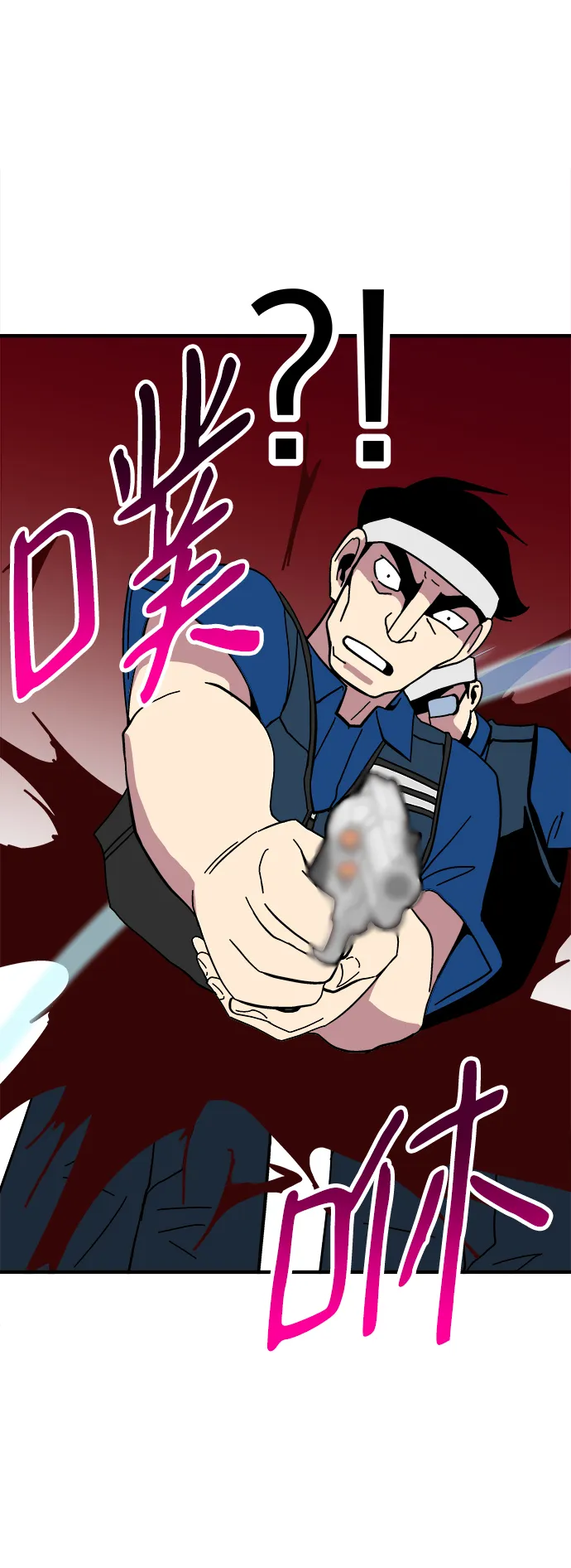 第11话 第41页