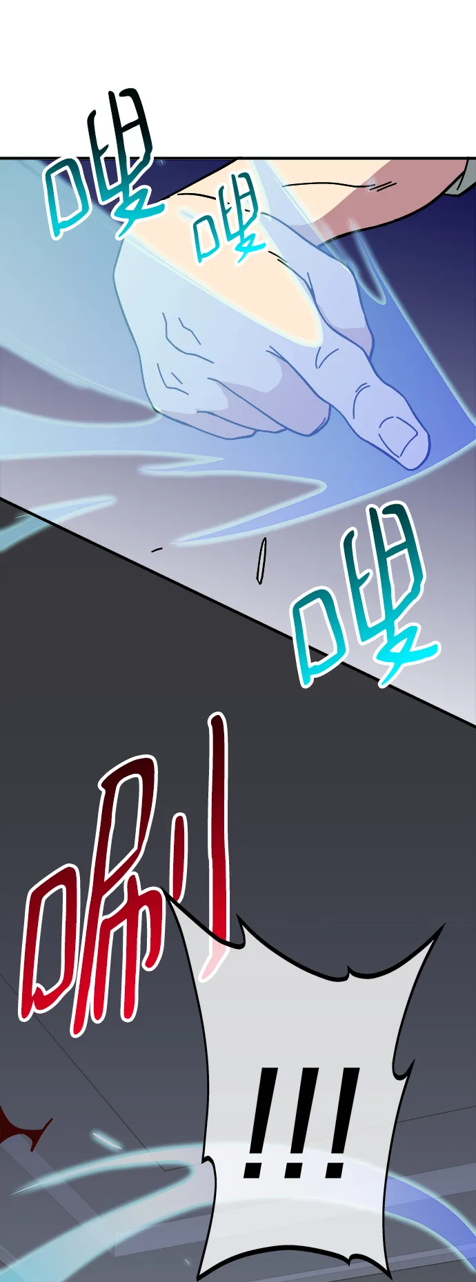 第11话 第42页
