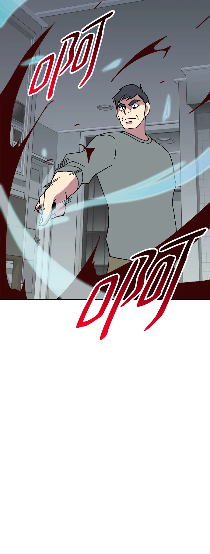 第11话 第43页
