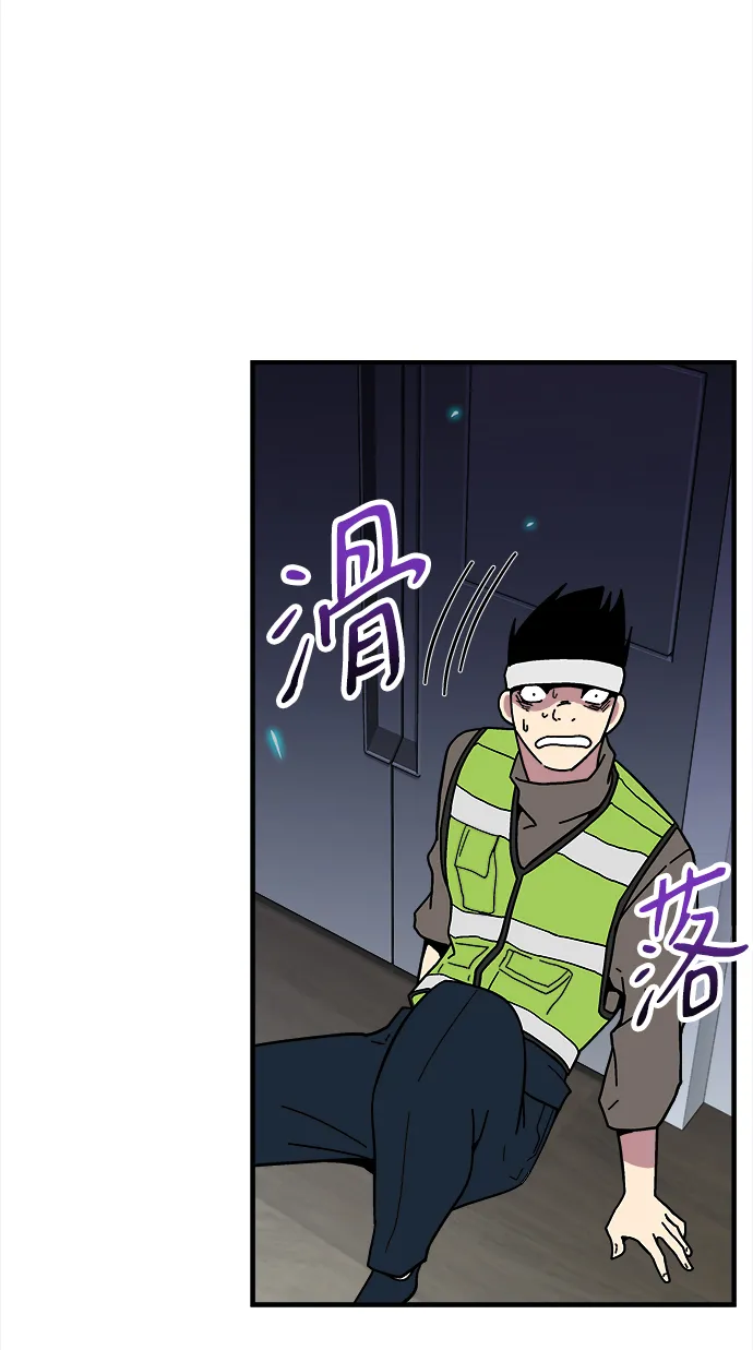 第11话 第45页
