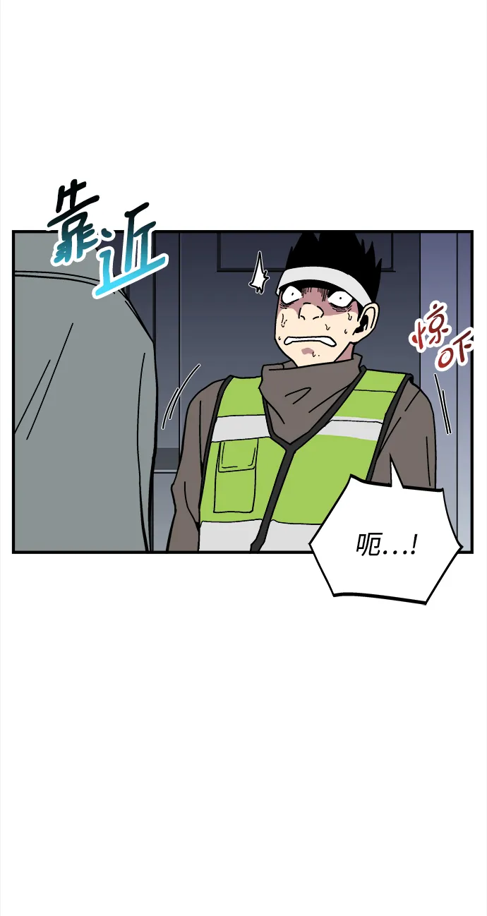 第11话 第46页