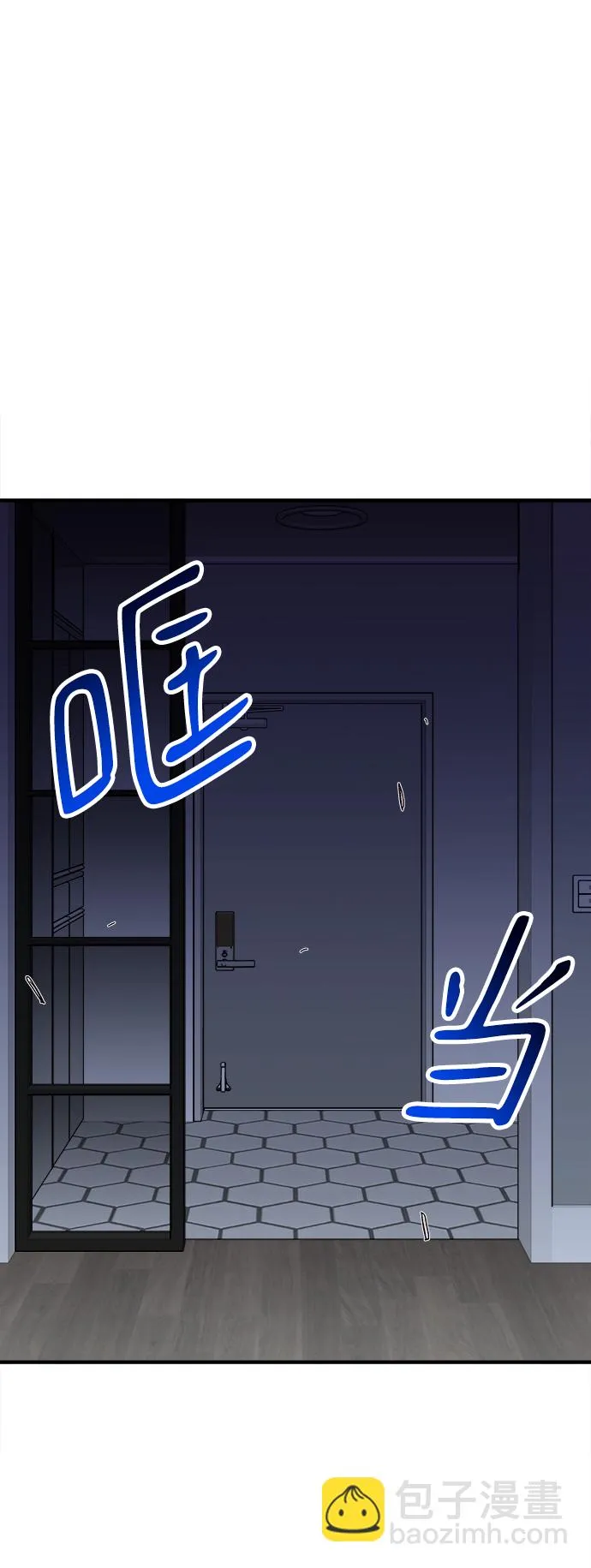 第11话 第50页