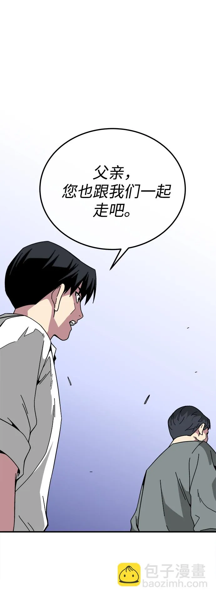 第11话 第54页