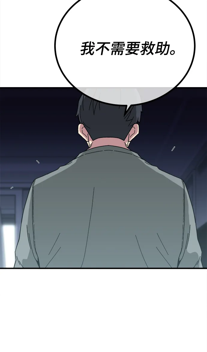 第11话 第56页