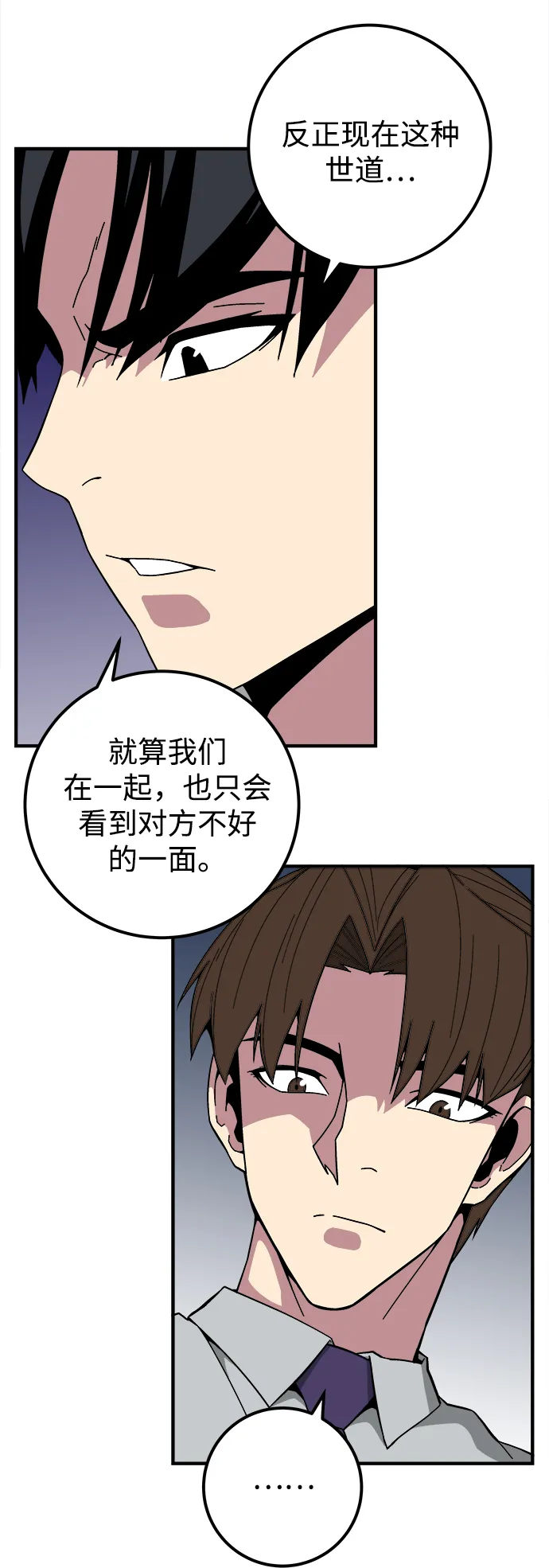 第11话 第62页