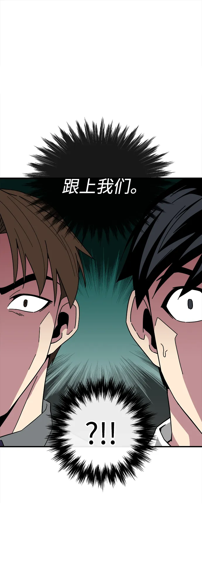 第11话 第68页