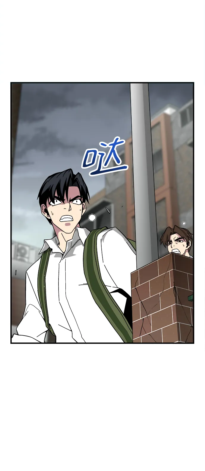 第11话 第76页