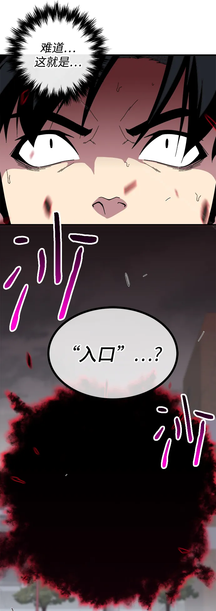第11话 第79页