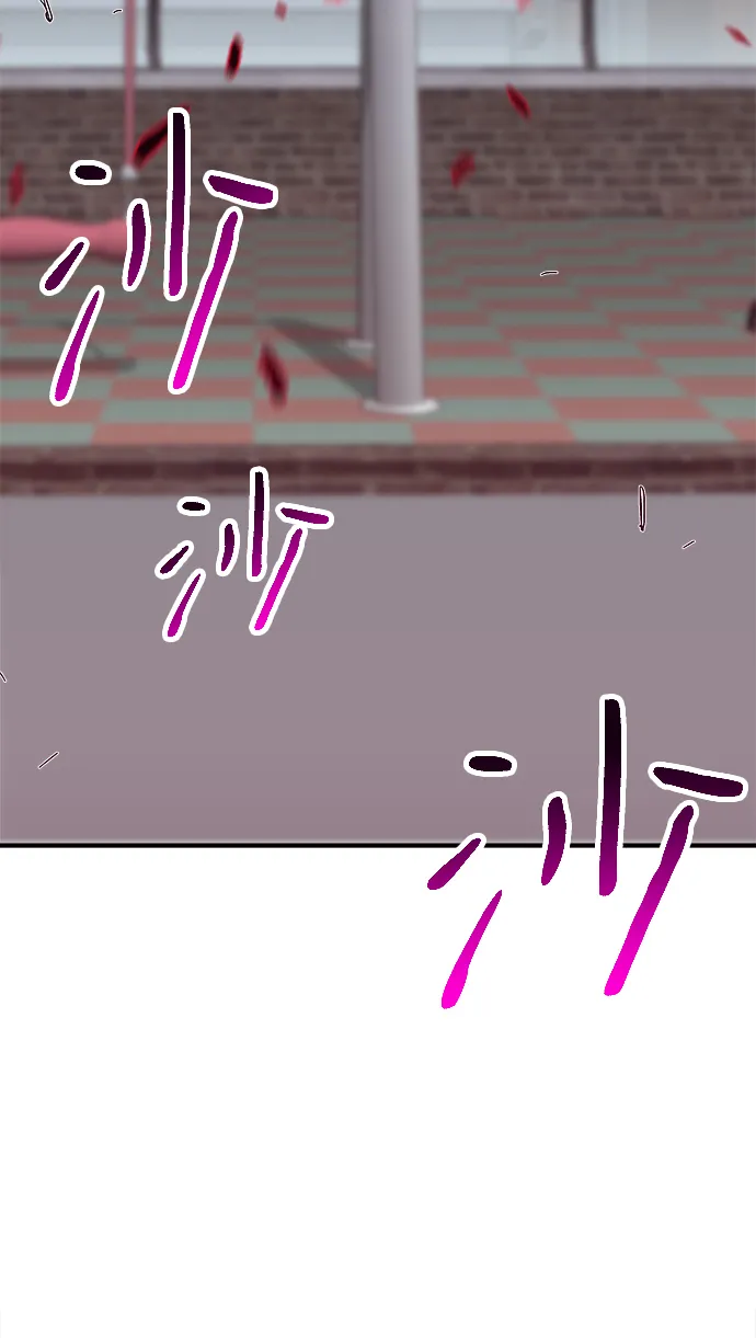 第11话 第80页