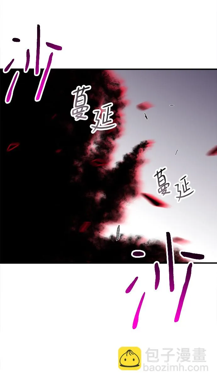 第11话 第81页