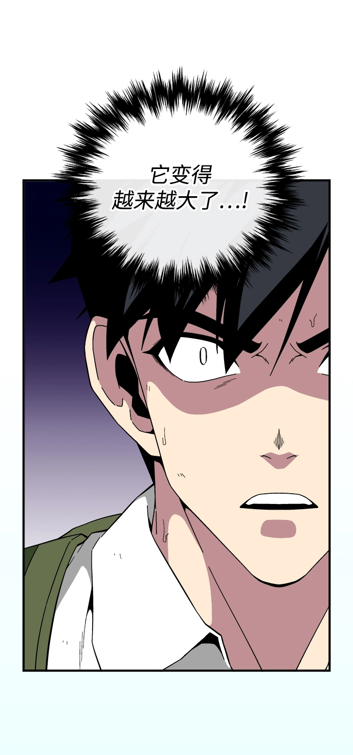 第11话 第82页