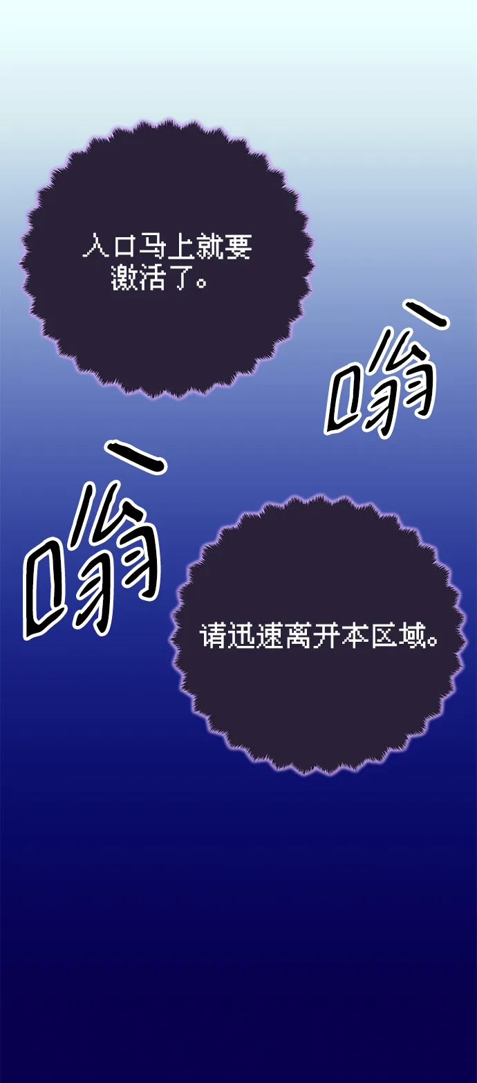 第11话 第83页