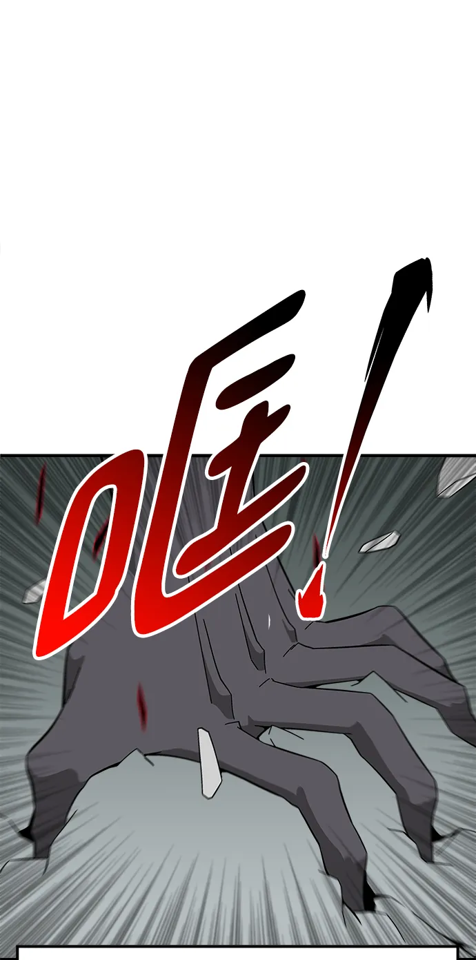 第11话 第85页