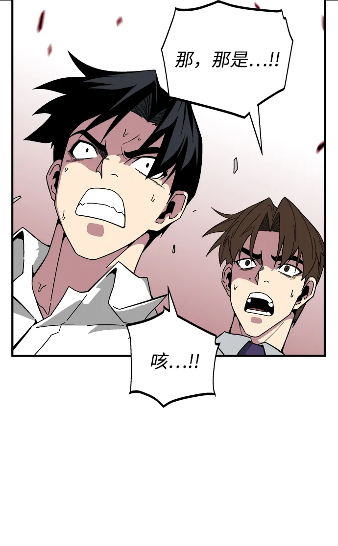 第11话 第86页