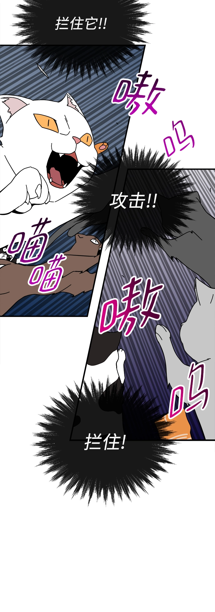 第11话 第89页