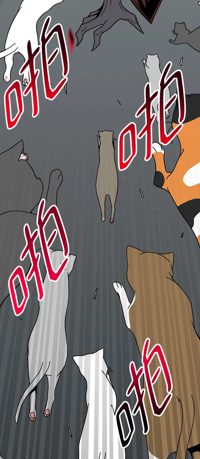 第11话 第91页
