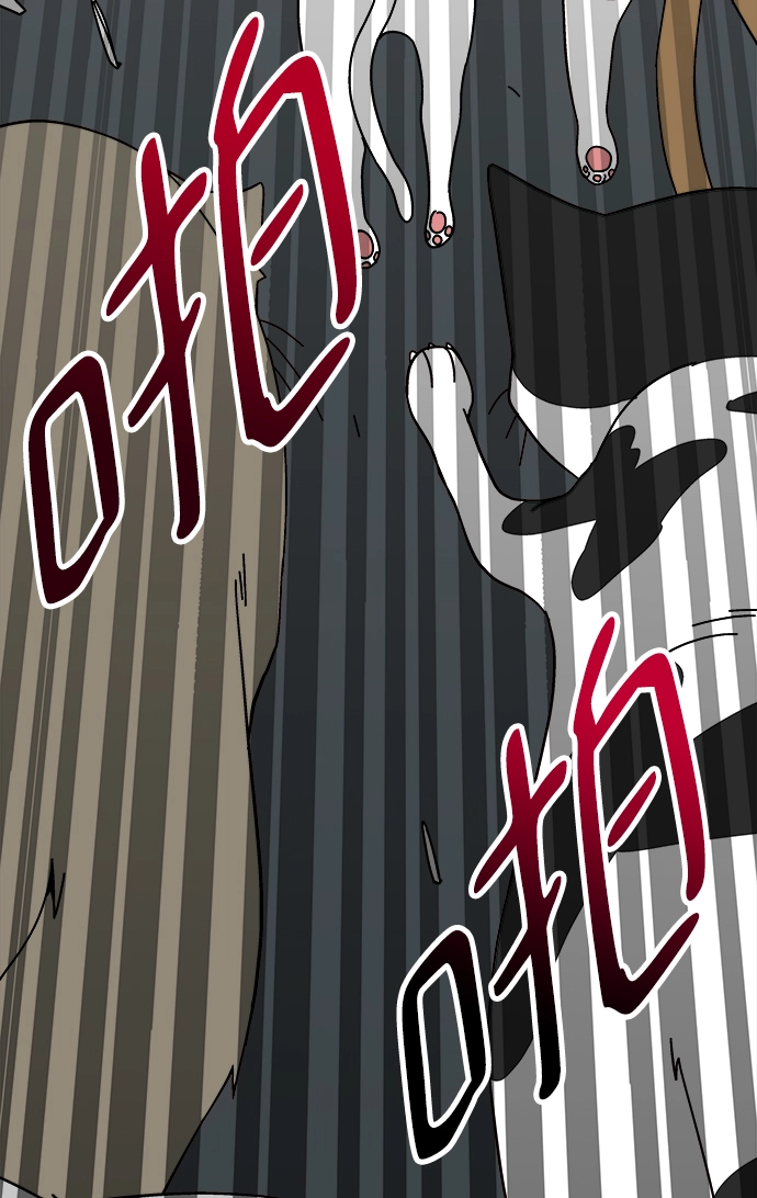 第11话 第92页