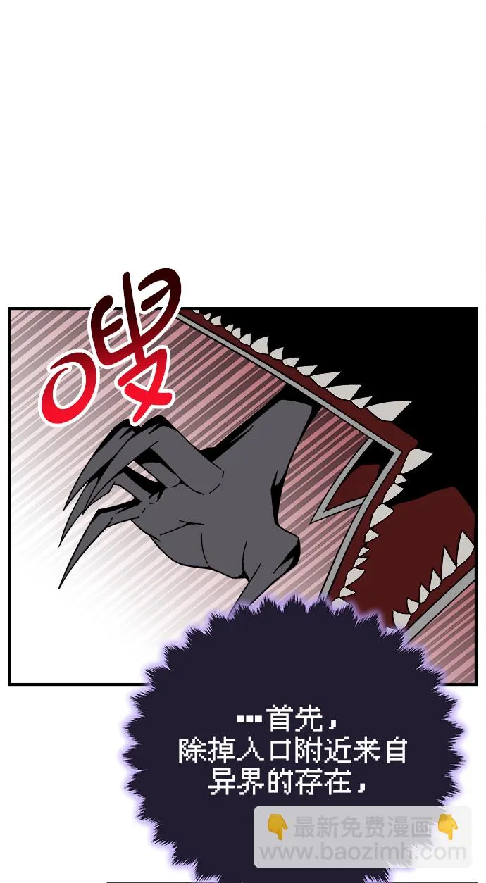 第12话 第12页