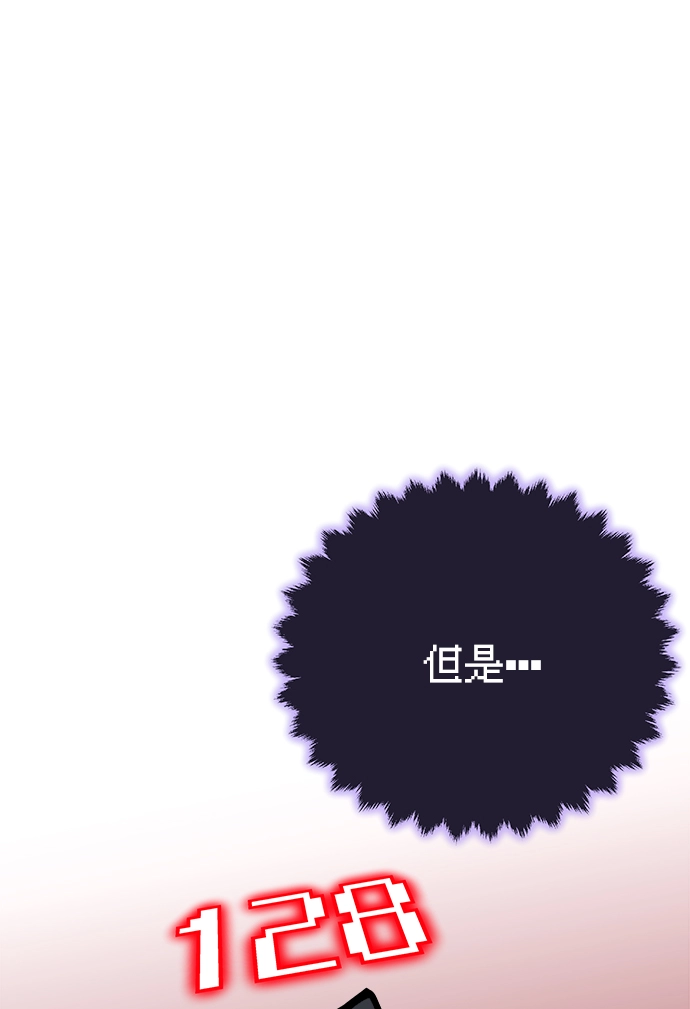 第12话 第16页