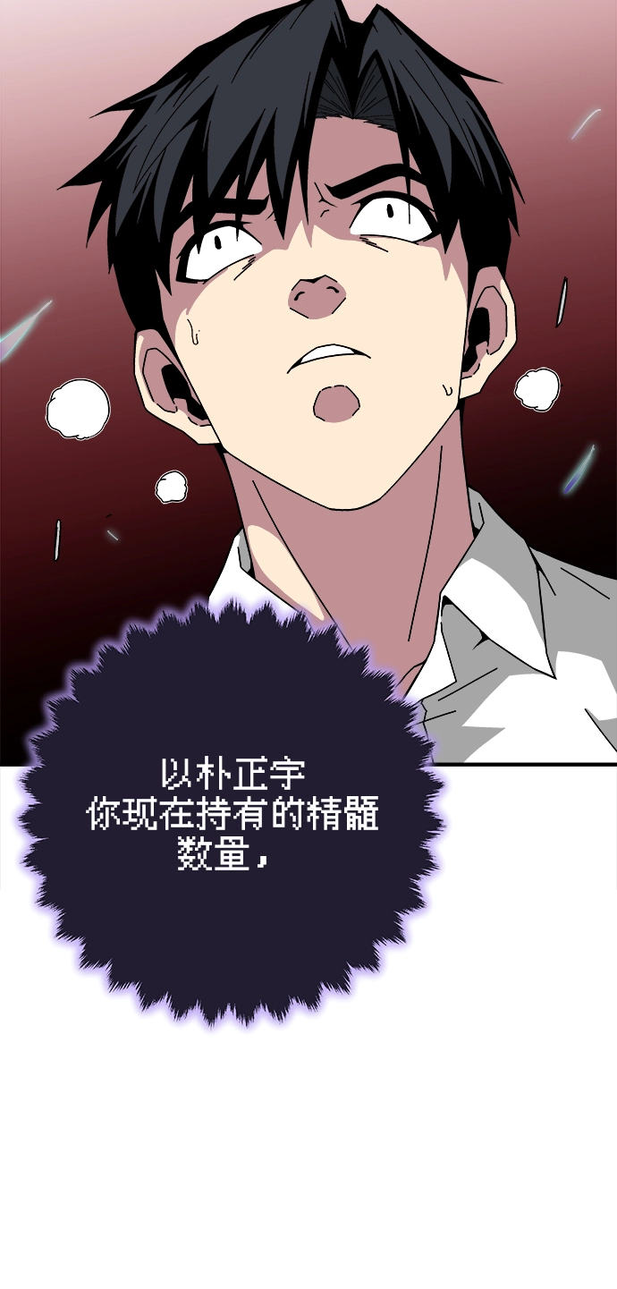 第12话 第17页