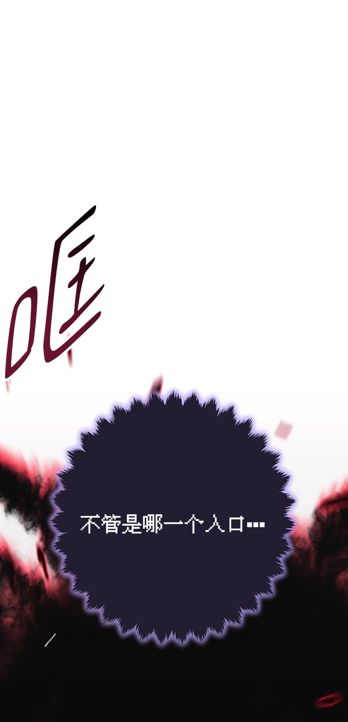 第12话 第18页